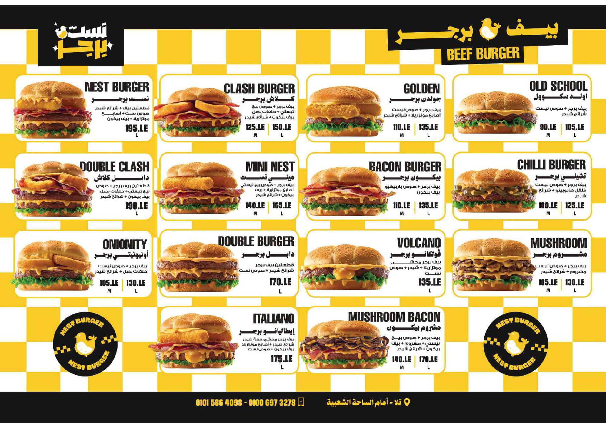 Menu - tala - beef